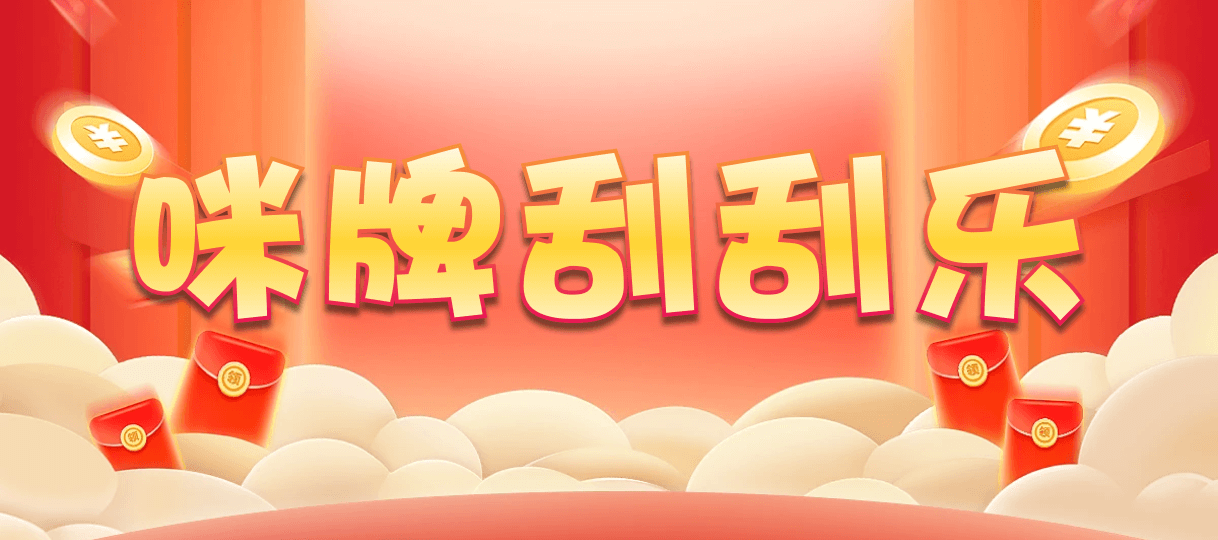 加拿大28,加拿大28预测,PC开奖官网咪牌,加拿大28预测在线预测pc,预测,加拿大在线