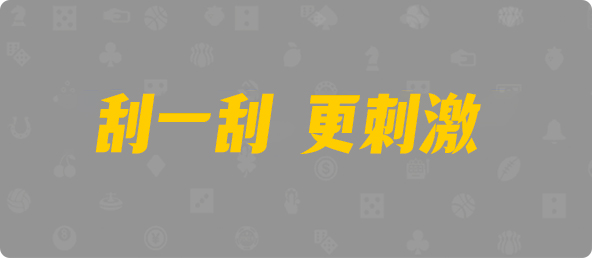 加拿大28,加拿大28预测,PC开奖官网咪牌,加拿大28预测在线预测pc,预测,加拿大在线