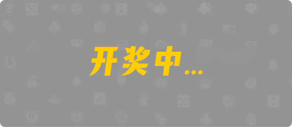加拿大28,加拿大28预测,PC开奖官网咪牌,加拿大28预测在线预测pc,预测,加拿大在线